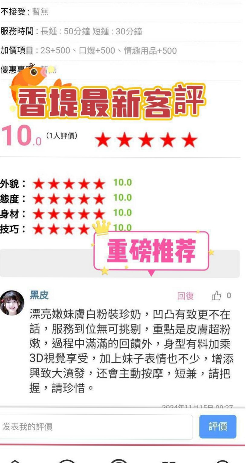 報價：寒春（淫蕩人妻），西屯外約茶，年齡24歲，身高163cm，體重52kg，胸圍D罩杯。好久沒玩啦 想多幾次 翹乳肥臀身材凹凸有致